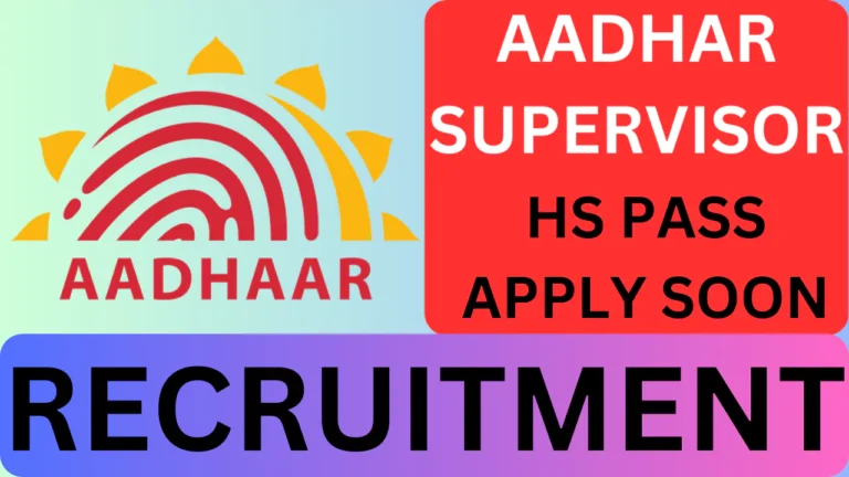 Aadhaar Supervisor Recruitment, 2025