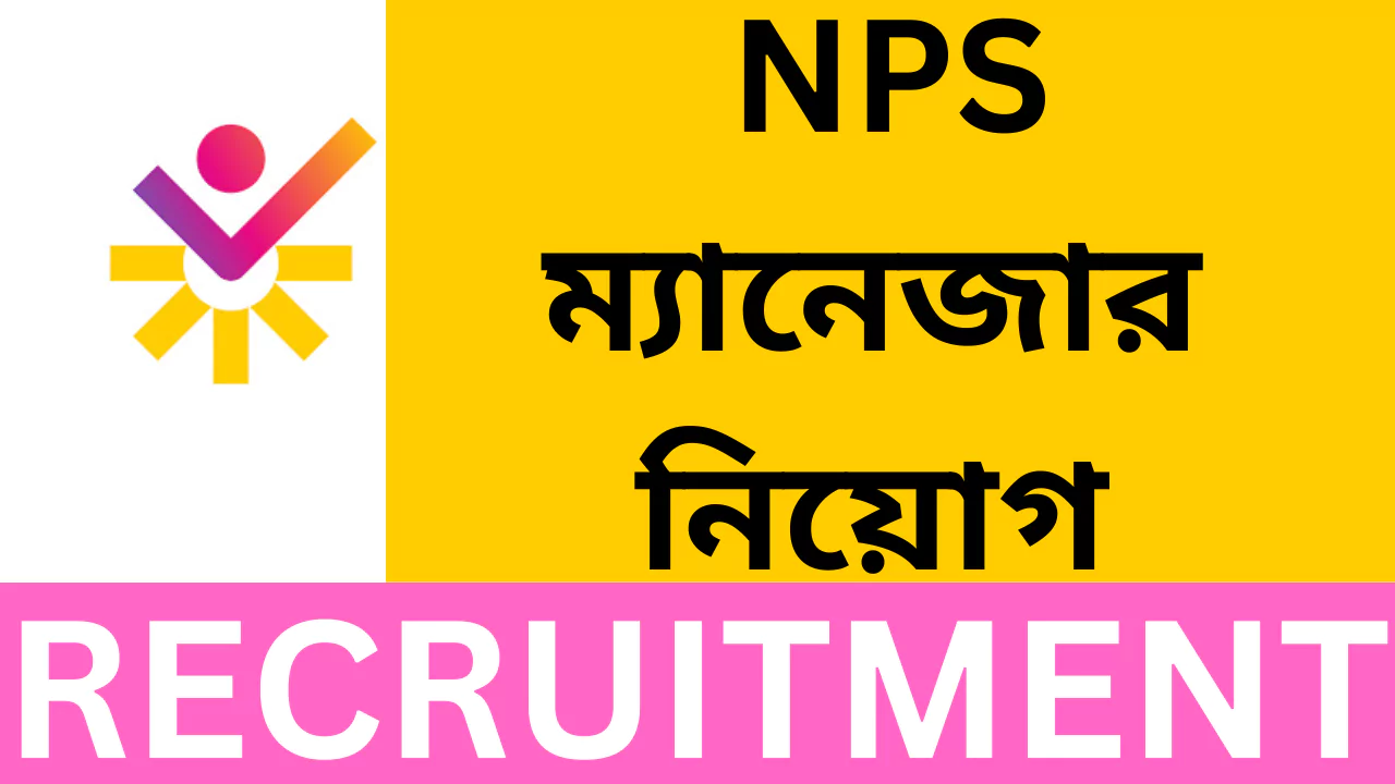 NPS Trust Grade D Recruitment, 2025