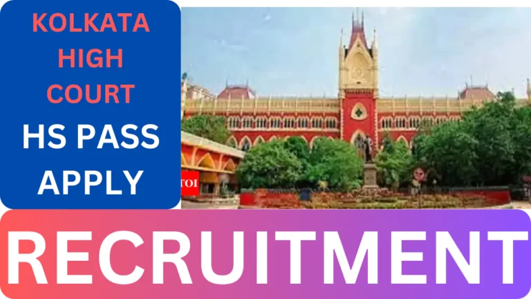 Kolkata High Court Recruitment, 2025