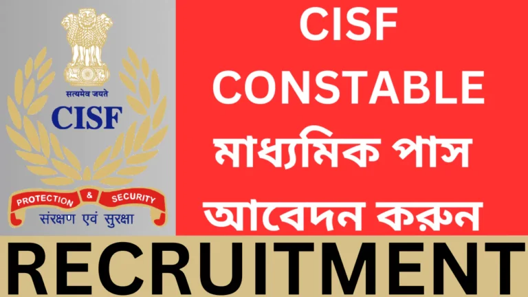 CISF Constable Recruitment, 2025