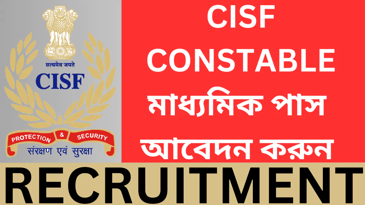 CISF Constable Recruitment, 2025