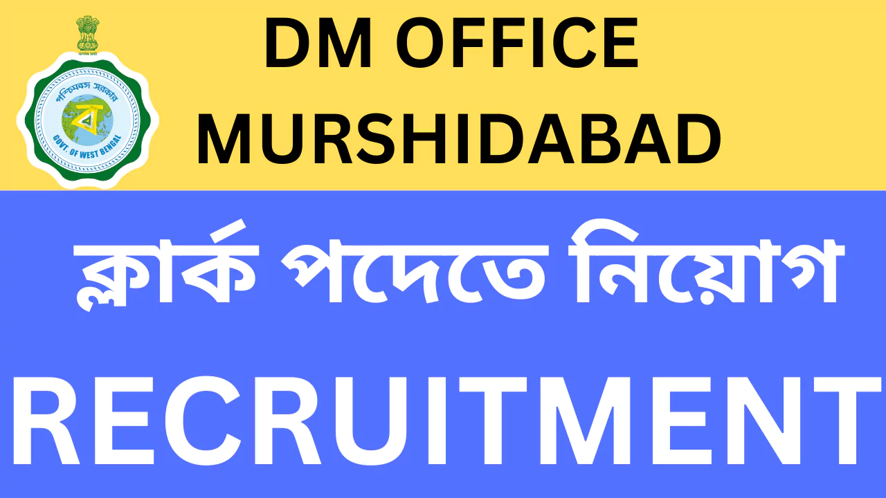 Murshidabad Dm Office Recruitment, 2025