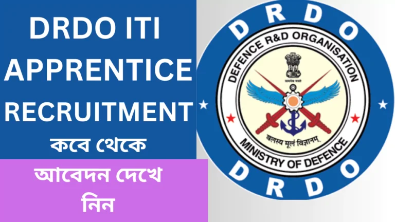 DRDO ITI Apprentice Recruitment,2025