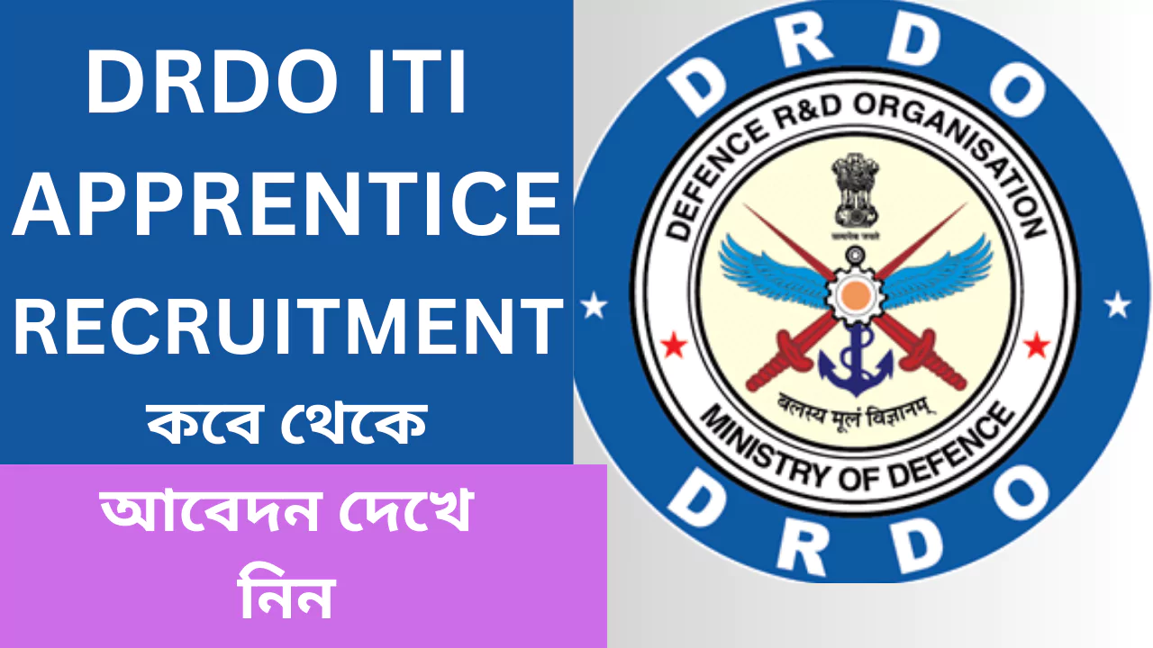 DRDO ITI Apprentice Recruitment,2025