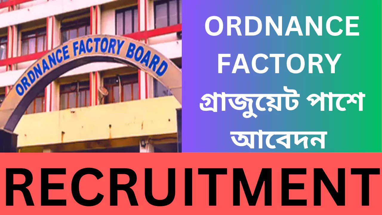 OFMK Recruitment, 2025