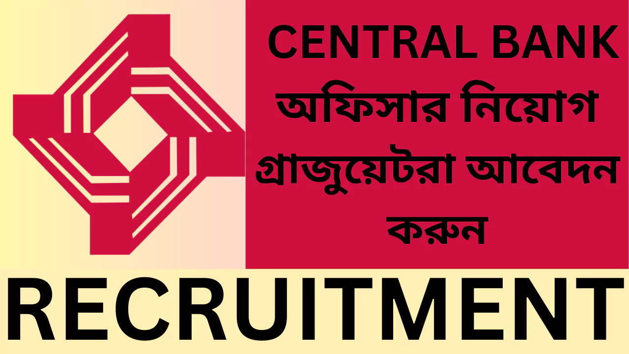 Central Bank Of India Recruitment, 2025