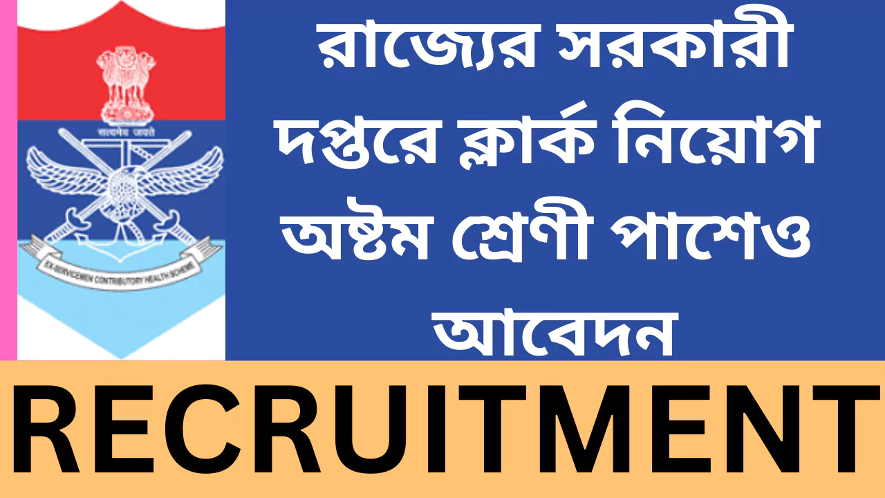 ECHS Clerk Recruitment, 2025