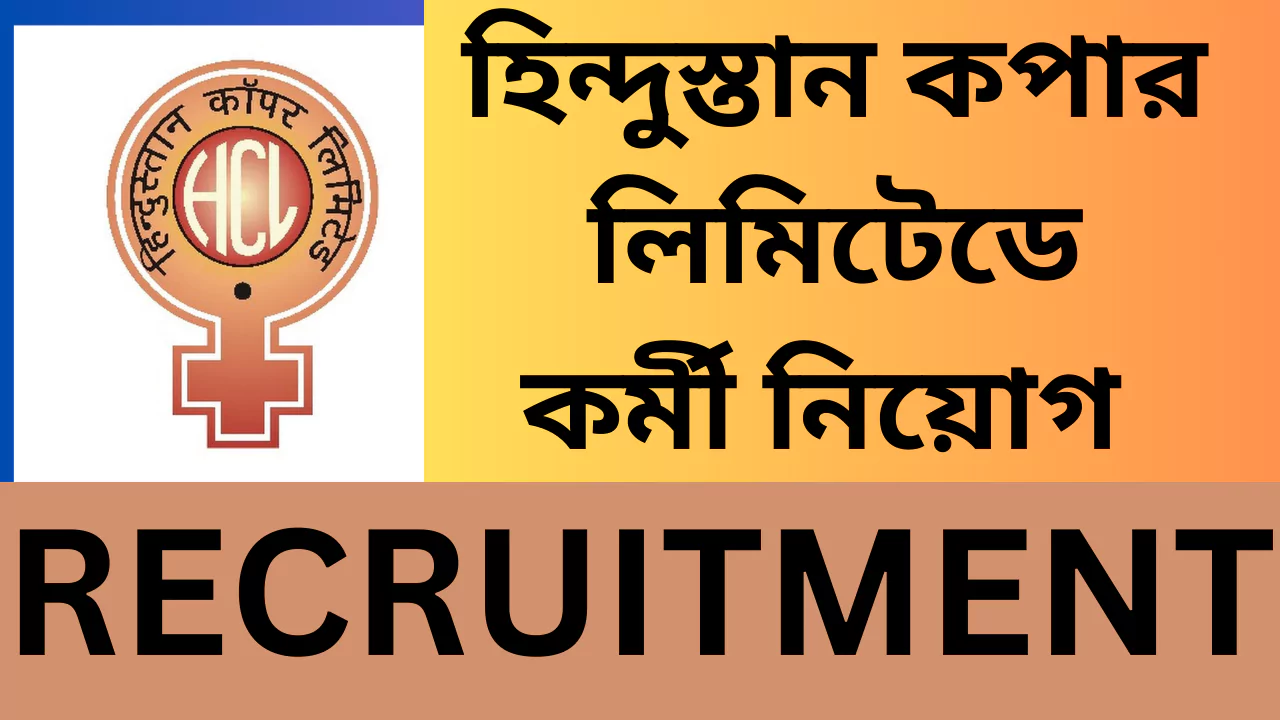 HCL Recruitment, 2025