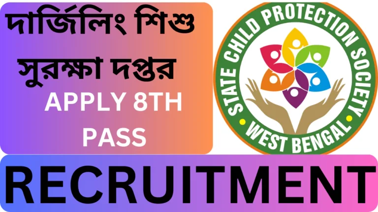 Darjeeling Recruitment, 2025