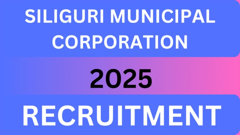 Siliguri Municipal Corporation Recruitment,2025