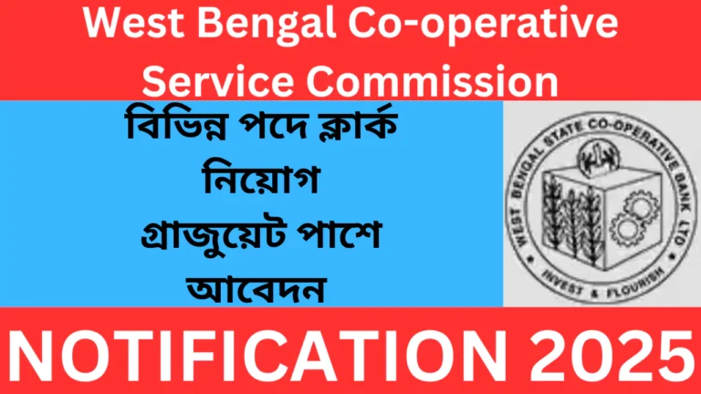 WB Co-operative Service Commission Clerk Recruitment, 2025