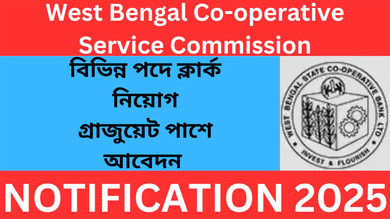 WB Co-operative Service Commission Clerk Recruitment, 2025