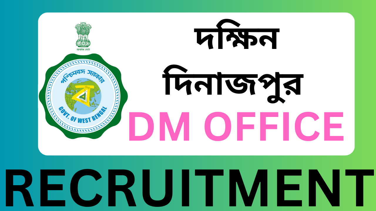 Dakshin Dinajpur DM Office Recruitment, 2025
