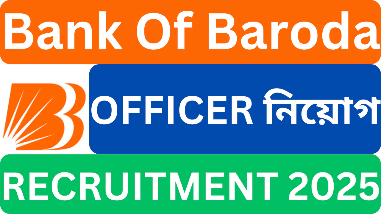 Bank Of Baroda Recruitment 2025