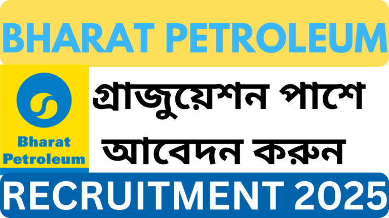 Bharat Petroleum Recruitment, 2025