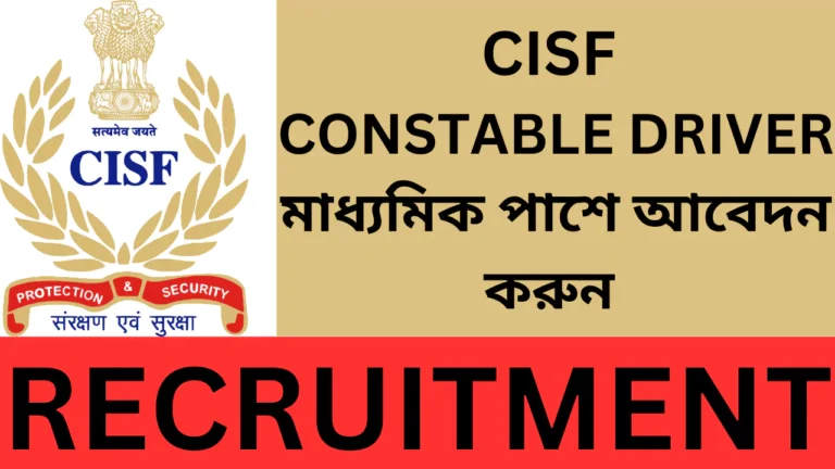 CISF Constable Recruitment, 2025