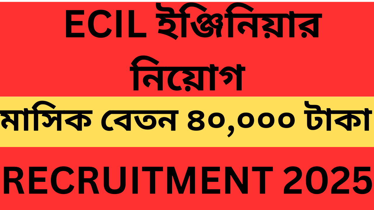 ECIL Engineer Recruitment 2025