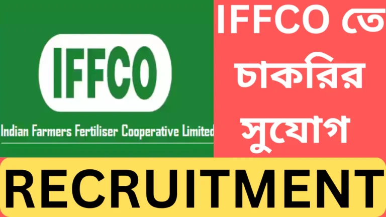 IFFCO Recruitment, 2025