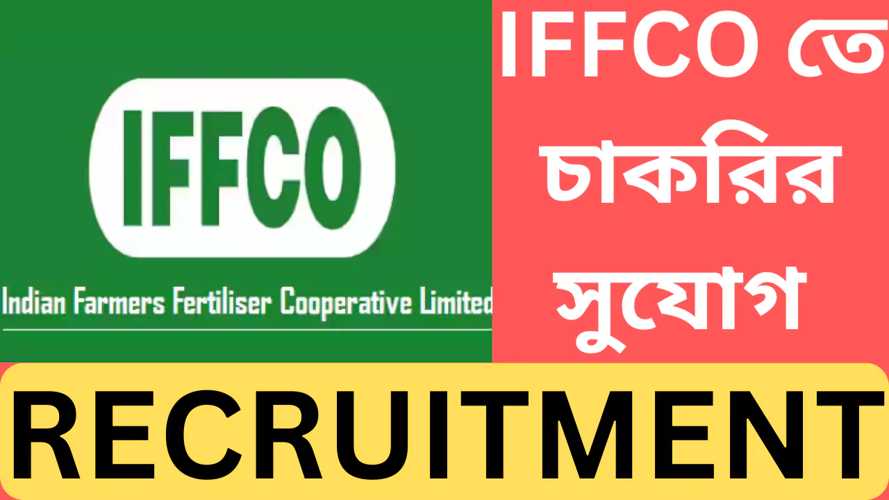 IFFCO Recruitment, 2025