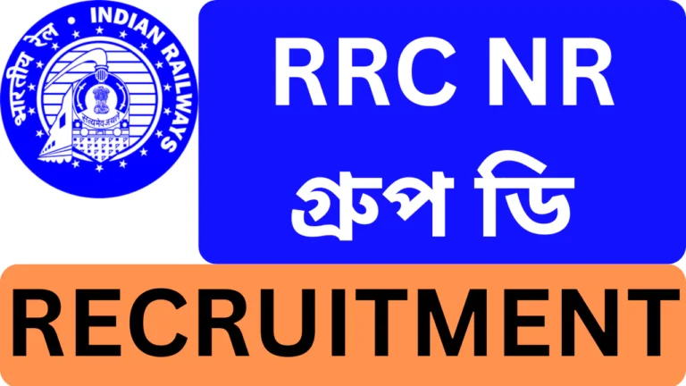 Railway RRC NR Group D Recruitment, 2025
