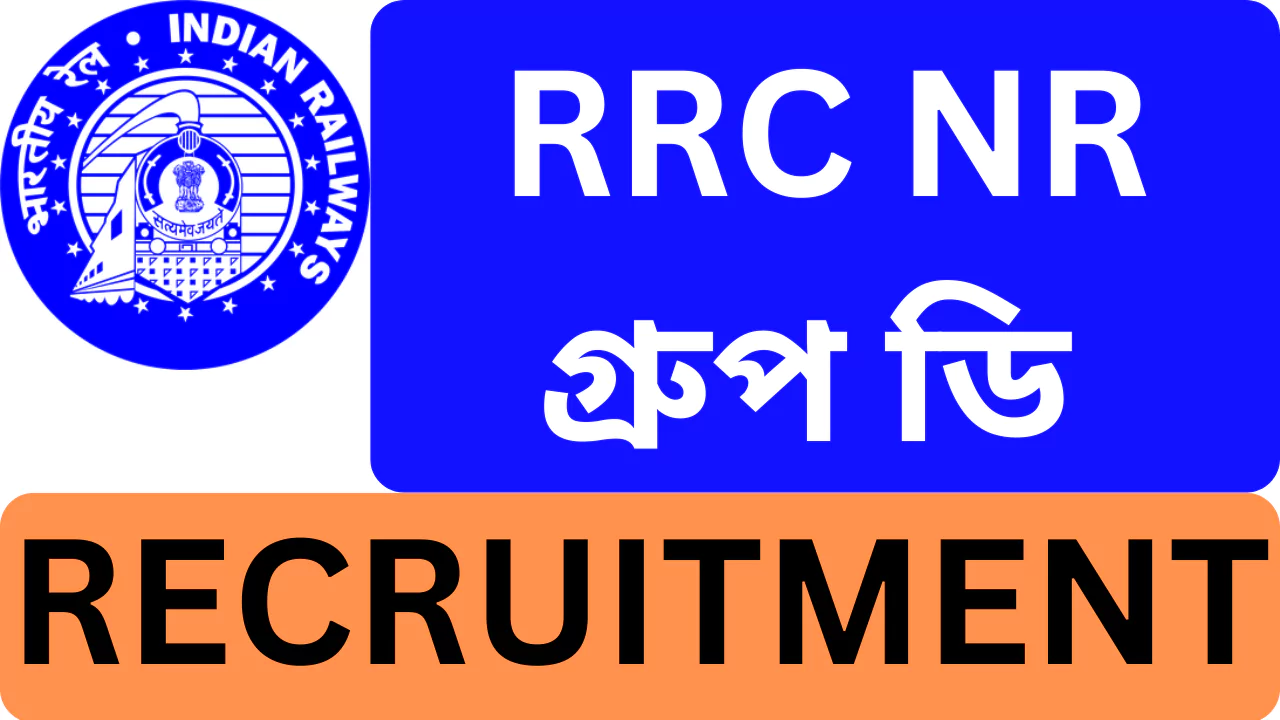 Railway RRC NR Group D Recruitment, 2025