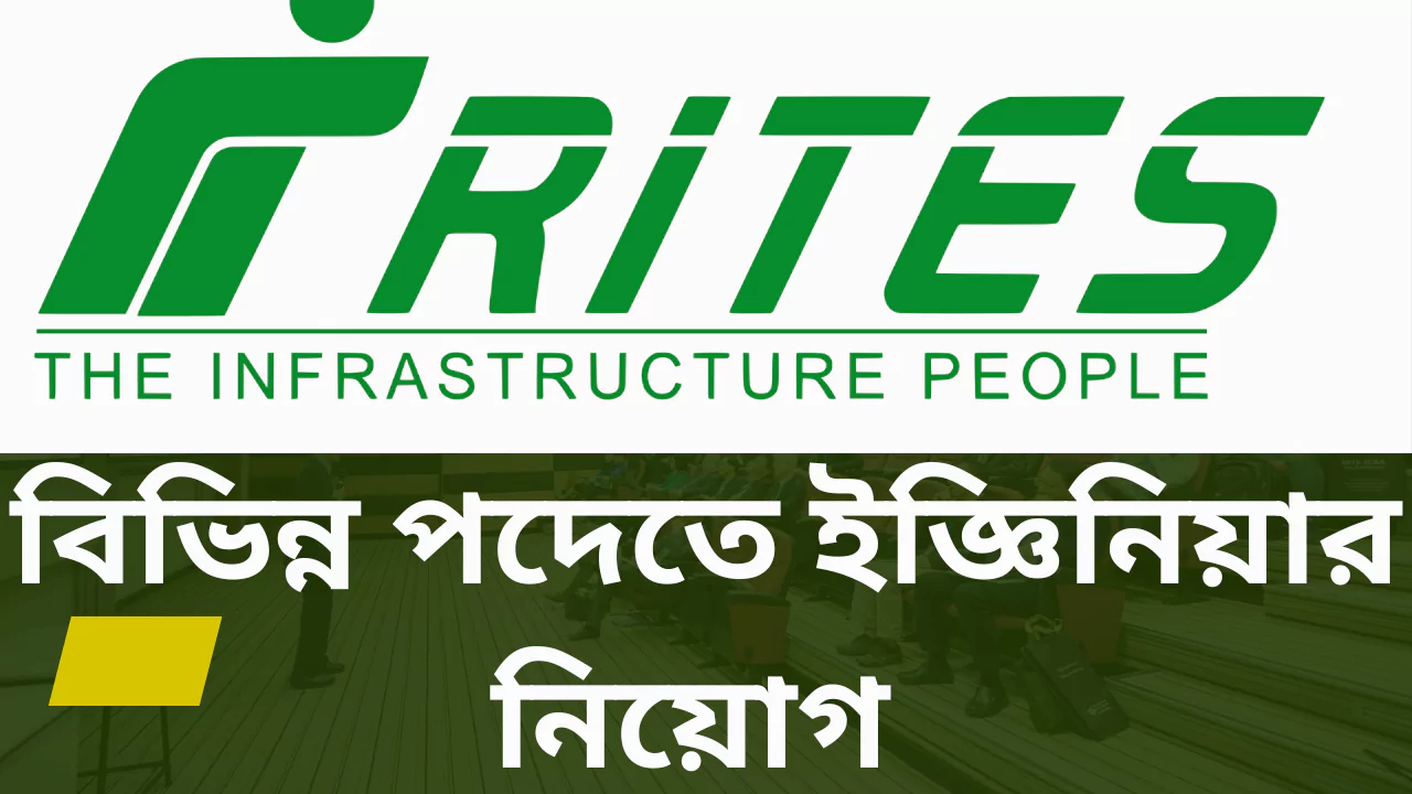 RITES Ltd Recruitment 2025