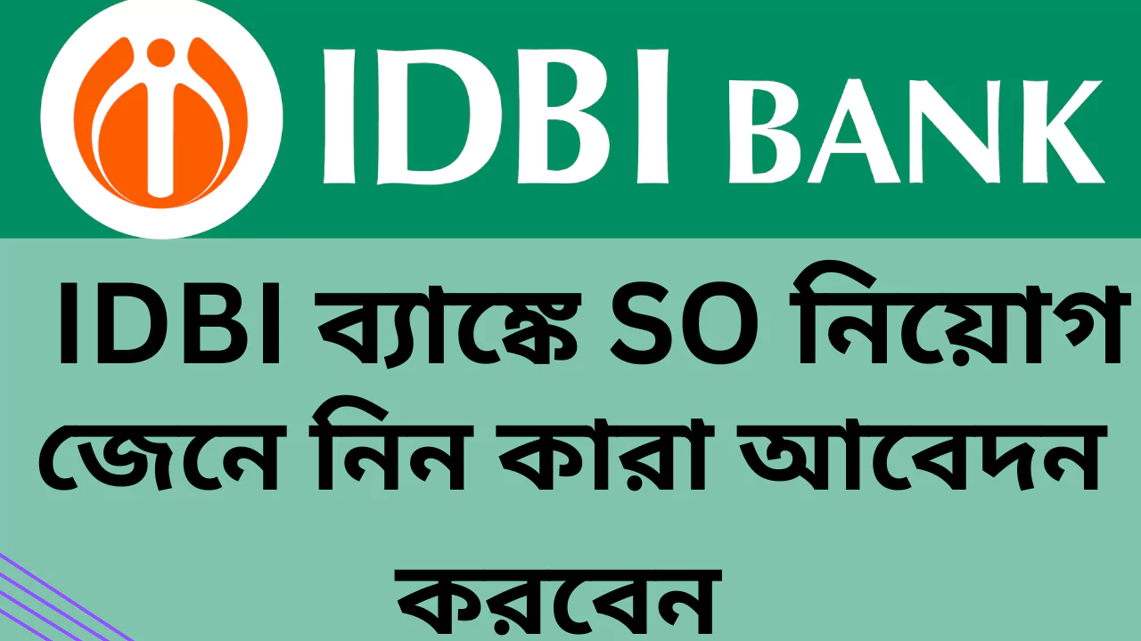 IDBI Bank SO Recruitment 2025